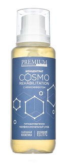 Premium, Концентрат с криоэффектом «Cosmo rehabilitation», 200 мл