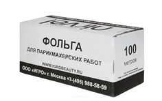Igrobeauty, Фольга профессиональная Серебро в коробке Игро/Nirvel, 12 см, 18 мкр 100 мет, 1 шт