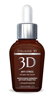 Domix, Сыворотка для глаз Anti-Stress для уставшей кожи, 30 мл Collagene 3D