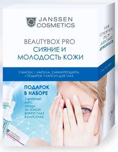 Janssen, Набор Сияние и молодость кожи BeautyBox Pro Youth