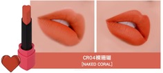 Domix, Heart Crush Matt Lipstick Матовая помада, 1,8 г (7 тонов) Холика Холика Тон CR04, коралловый, Naked Coral Holika Holika