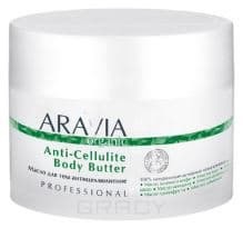 Domix, Масло для тела антицеллюлитное Anti-Cellulite Body Butter, 150 мл Aravia