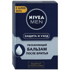 Domix, Бальзам после бритья Увлажняющий Классический, 100 мл Nivea