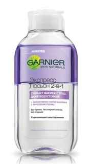 Domix, Экспресс лосьон 2 в 1 Skin Naturals для снятия макияжа с глаз, 125 мл Garnier