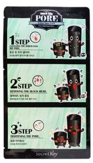 Secret Key, Black Out Pore 3-Step Nose Pack Очищающая система против черных точек, 7 гр
