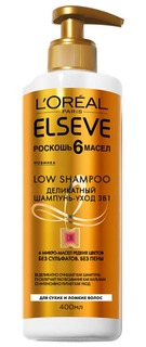 Domix, Шампунь-уход 3в1 Роскошь 6 масел Elseve Low shampoo для сухих и ломких волос, 400 мл L'Oreal