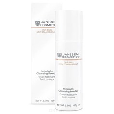 Janssen Cosmetics, Осветляющая очищающая пудра Melafadin Cleansing Powder