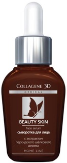 Domix, Сыворотка для лица Beauty Skin, 30 мл Collagene 3D