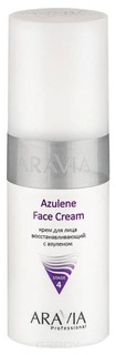 Domix, Крем для лица восстанавливающий с азуленом Azulene Face Cream, 150 мл Aravia
