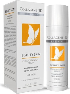 Domix, Крем для лица Beauty Skin Ночной, 30 мл Collagene 3D