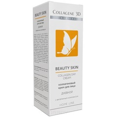 Domix, Крем для лица Beauty Skin Дневной, 30 мл Collagene 3D
