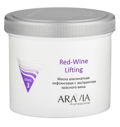 Domix, Маска альгинатная лифтинговая с экстрактом красного вина Red-Wine Lifting, 550 мл Aravia