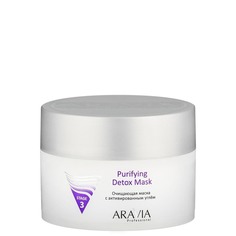 Domix, Очищающая маска с активированным углём Purifying Detox Mask, 150 мл Aravia