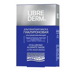 Domix, Гиалуроновая ультраувлажняющая альгинатная маска №5, 30 гр Librederm