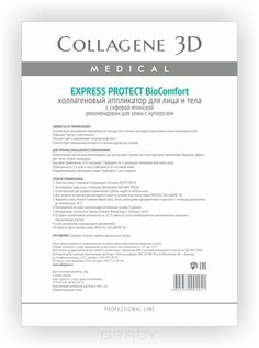 Domix, Аппликатор для лица и тела BioComfort Express Protect с софорой японской А4 Collagene 3D
