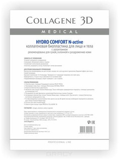 Domix, Биопластины для лица и тела N-актив Hydro Comfort с аллантоином А4 Collagene 3D