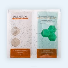 Premium, Суперальгинатная маска "Postacne Therapy с молодым томатом", матрица 20 г + гель 60 мл
