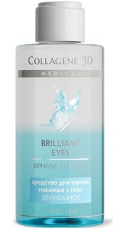 Domix, Средство для снятия макияжа с глаз двухфазное Brilliant Eyes, 150 мл Collagene 3D