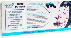 Domix, Сыворотка Интенсив для проблемной кожи Super Peptides, 10 амп*2 мл Teana