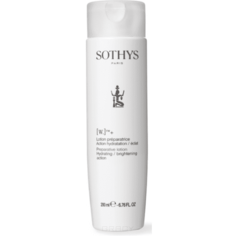 Domix, Увлажняющий осветляющий лосьон, 200 мл Sothys