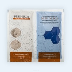 Premium, Суперальгинатная маска "Deep Detox с морским виноградом", матрица 20 г + гель 60 мл