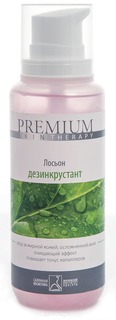 Premium, Лосьон-дезинкрустант, 200 мл