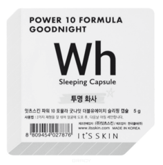 Domix, Power 10 Formula Goodnight Sleeping Capsule WH Ночная маска-капсула выравнивающая тон "Пауэр 10 Формула Гуднайт" Итс Скин, 5 г It's Skin