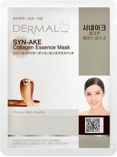 Domix, Тканевая маска змеиный яд и коллаген Syn-Ake Collagen Essence Mask, 23 мл Dermal