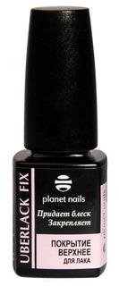 Domix, Топ-лак Uberlack Fix, 11 мл Planet Nails