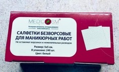 Domix, Салфетки безворсовые для маникюрных работ MedCosm, белые, 5х5 см, 240 шт Igrobeauty