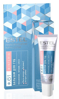 Estel, Winteria Бальзам для губ Эстель Beauty Skin Lab, 10 мл
