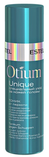 Domix, Otium Unique Тоник от перхоти Эстель Dandruff Tonic, 100 мл Estel