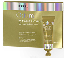 Domix, Otium Miracle Revive Сыворотка-вуаль Мгновенное восстановление Эстель Serum, 5шт*23 мл Estel