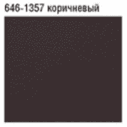 Domix, Кушетка для массажа КСМ-02м (21 цвет) Коричневый 646-1357 Skai (Германия) МедИнжиниринг
