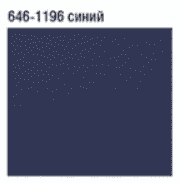 Domix, Кушетка медицинская смотровая КСМ-013 широкая (21 цвет) Синий 646-1196 Skai (Германия) МедИнжиниринг