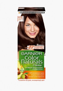Краска для волос Garnier "Color Naturals", оттенок 4.15, Морозный каштан
