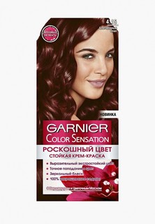 Краска для волос Garnier Color Sensation, Роскошь цвета, оттенок 4.15, Благородный опал, 110 мл