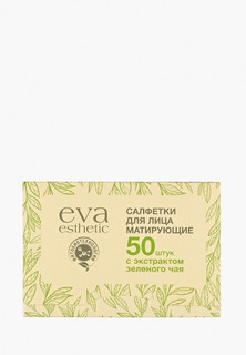 Салфетки матирующие Eva Esthetic 50 шт