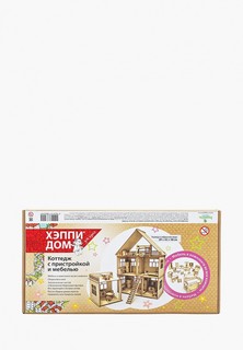 Конструктор ХэппиДом 