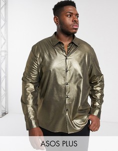Классическая рубашка с эффектом металлик ASOS DESIGN Plus-Золотой
