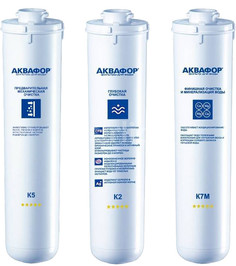 Картридж-фильтр АКВАФОР К5-К2-К7 для проточных фильтров (упак.:3шт)