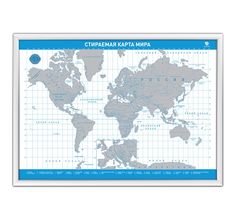 Скретч-карта мира S-maps.ru A2 Премиум (синяя) 59х42см
