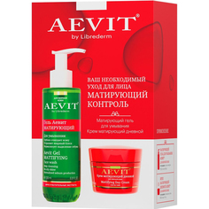 Подарочный набор Librederm AEVIT Матирующий контроль 200/50 мл