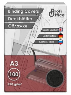 Обложки для переплета ProfiOffice A3 270g/m2 100шт Black 29022