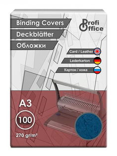 Обложки для переплета ProfiOffice A3 270g/m2 100шт Blue 29025