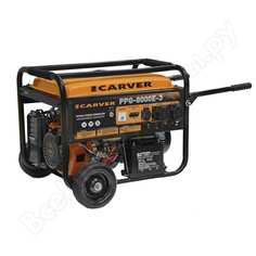 Бензиновый генератор carver ppg-8000e-3 01.020.00013