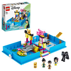 Конструктор LEGO Disney Princess 43174 Книга сказочных приключений Мулан