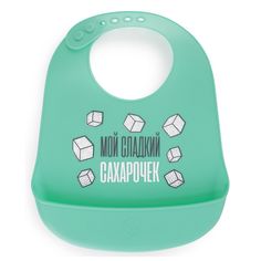 Нагрудник Happy Baby силиконовый, цвет: мятный