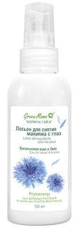 Лосьон Green Mama для снятия макияжа с глаз Васильковая вода и Овес, 100 мл