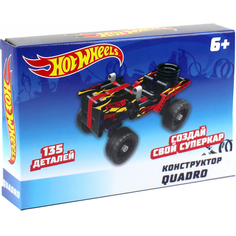 Конструктор 1TOY Hot Wheels Quadro Т15399